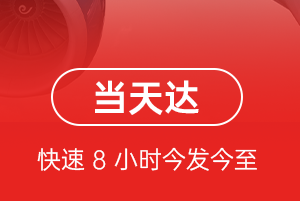 沈阳空运地址航空货运公司【机场
