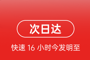 沈阳空运地址航空货运 航空货运