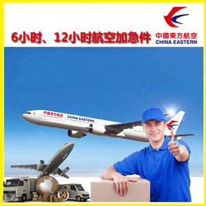 沈阳空运地址公司谈空运的四大作用是什么